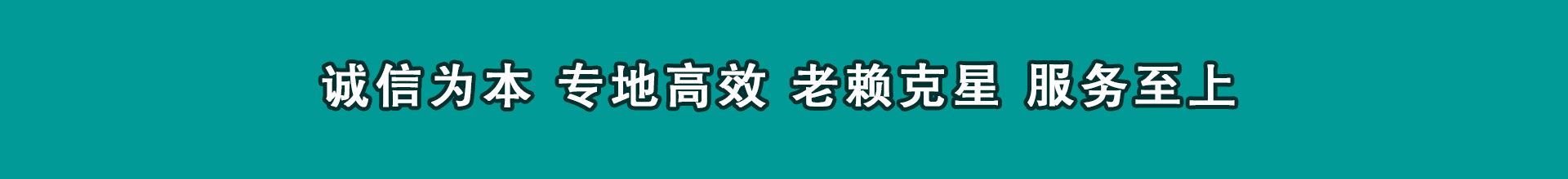 英山清帐公司