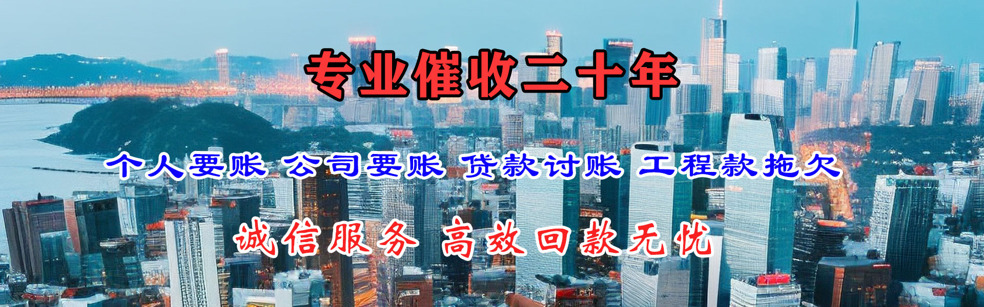 英山要债公司